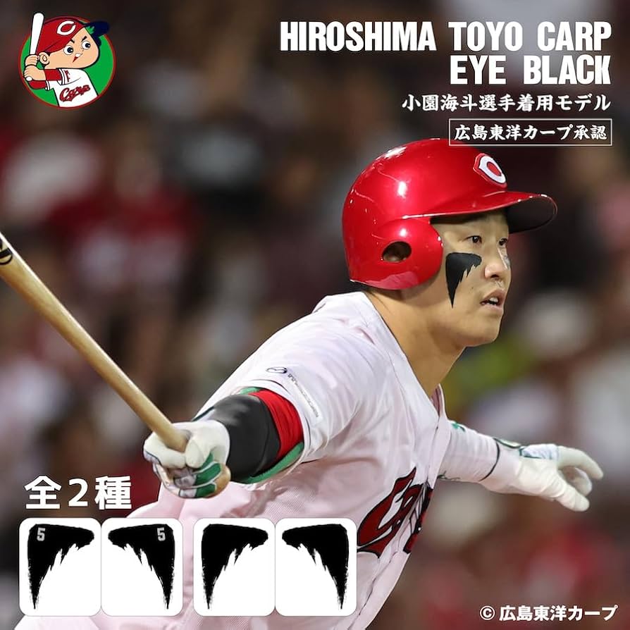 カープくん こいほ〜🎏森くん今シーズン初勝利！昨日の大瀬良くんの後押しの